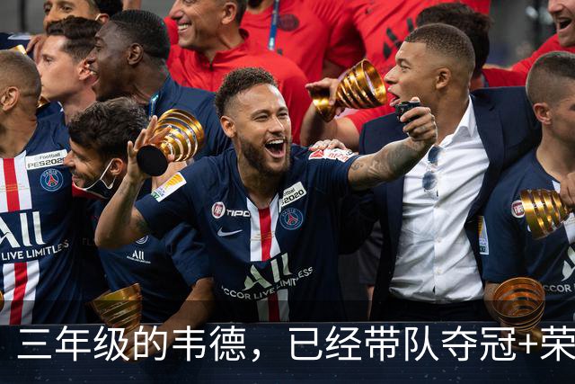 三年级的韦德，已经带队夺冠+荣膺FMVP，那03一代的另外三人呢