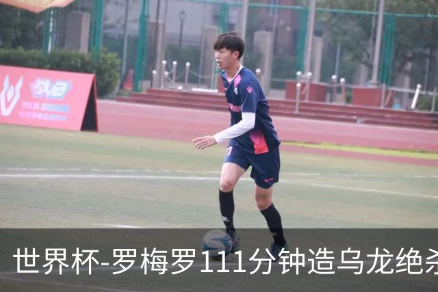 世界杯-罗梅罗111分钟造乌龙绝杀 阿根廷加时3-2佛得角