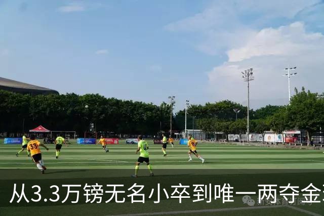 从3.3万镑无名小卒到唯一两夺金球奖的英国人，凯文·基冈为何是全民偶像？