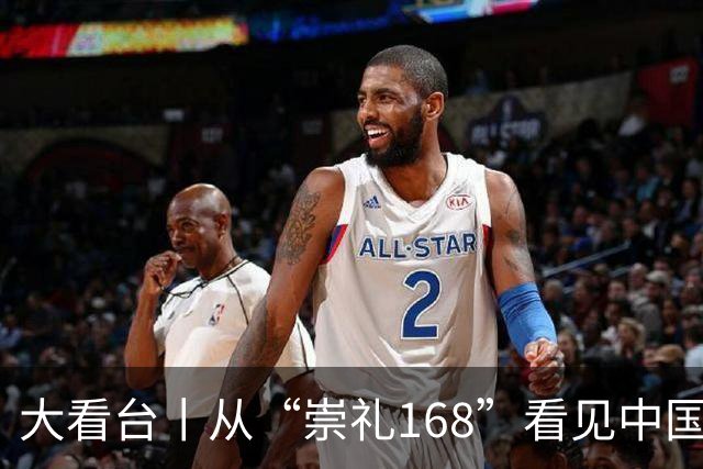 大看台丨从“崇礼168”看见中国越野跑更多可能