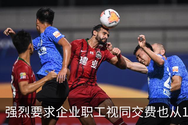 强烈要求企业职工视同交费也从14年前算，计算系数和机关事业一样