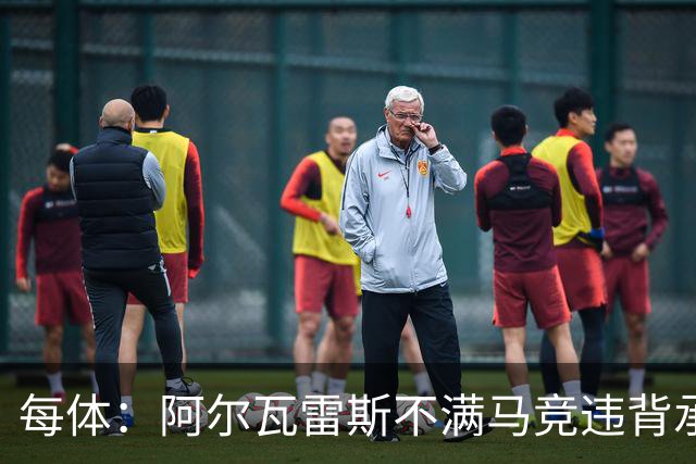 每体：阿尔瓦雷斯不满马竞违背承诺，世界杯后可能再次发声要离队