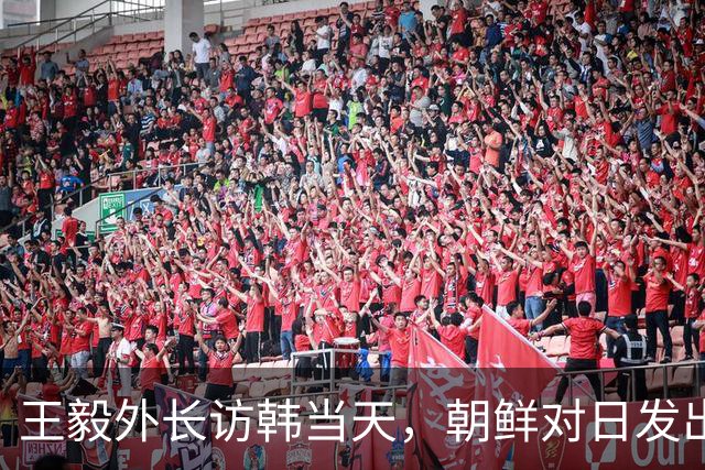 王毅外长访韩当天，朝鲜对日发出毁灭级警告，搬出了第三次核打击