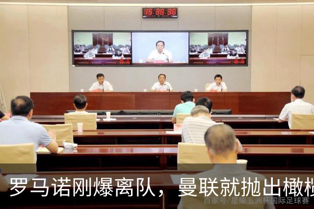 罗马诺刚爆离队，曼联就抛出橄榄枝？身价5000万瑞典天才今夏去哪