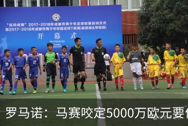罗马诺：马赛咬定5000万欧元要价，格林伍德转会暂时无新进展